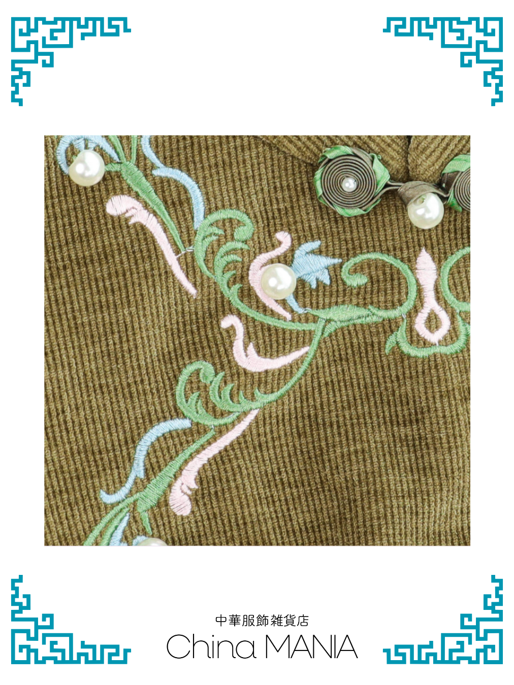 【旗袍】緑×刺繍【秋冬新作】
