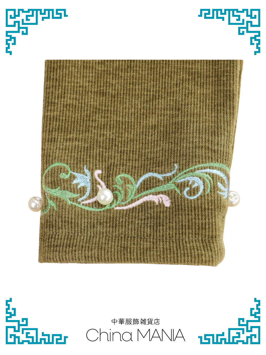 【旗袍】緑×刺繍【秋冬新作】
