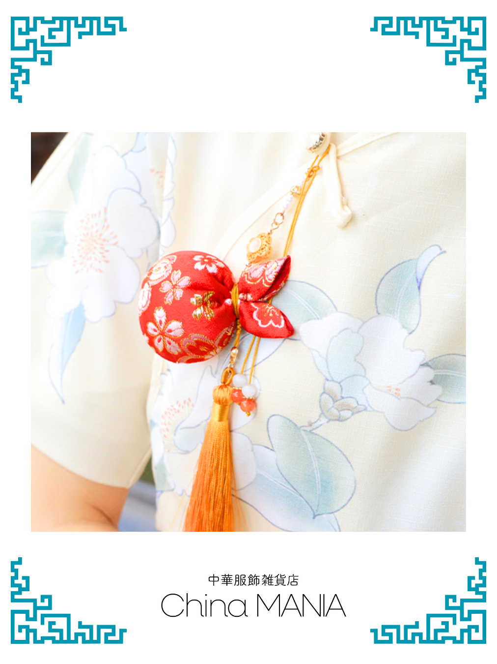 【中華文化】小さな香袋/香包(中身無し)