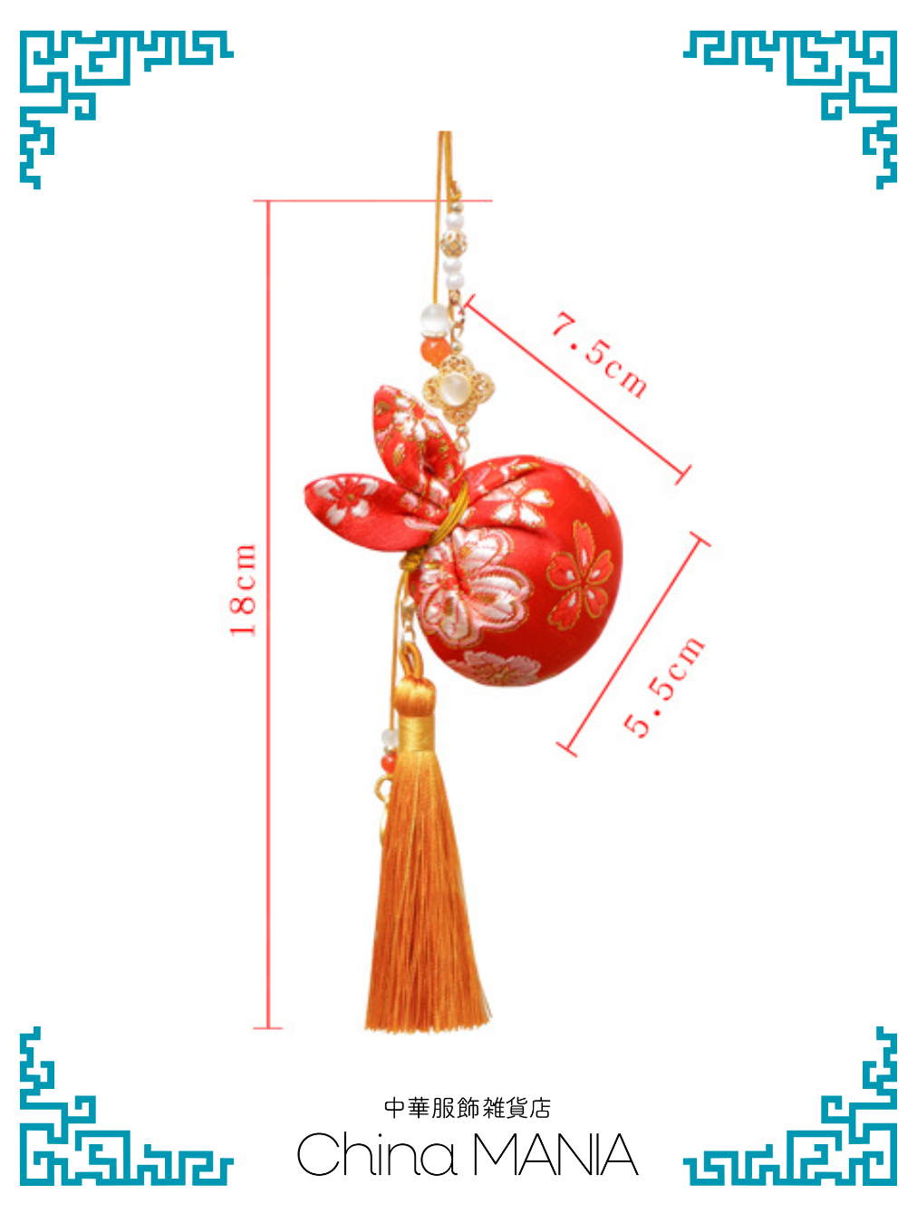 【中華文化】小さな香袋/香包(中身無し)