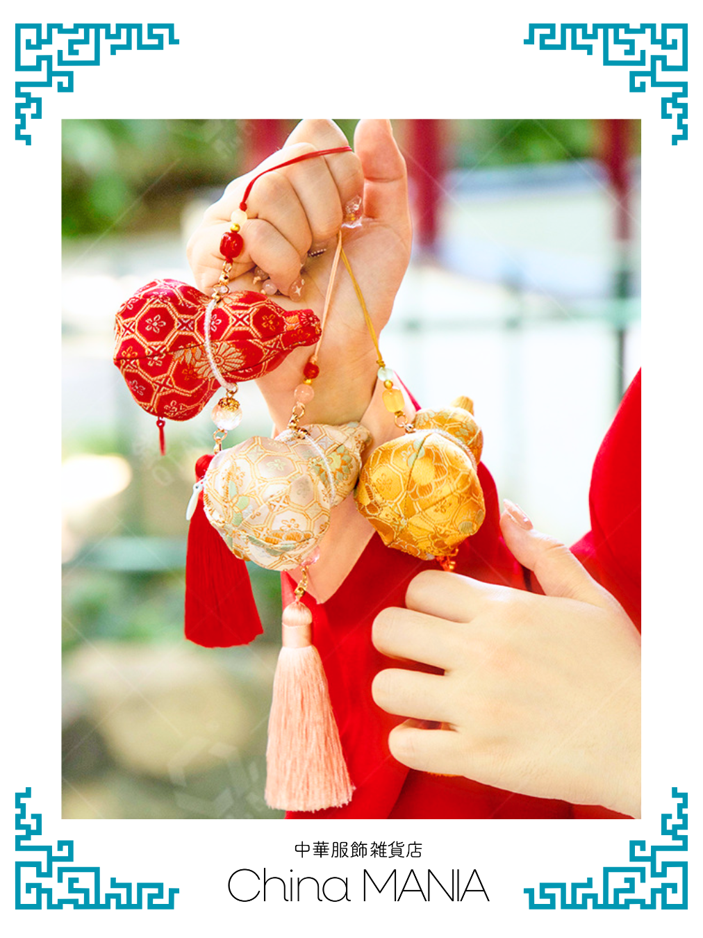 【中華文化】ひょうたん 香袋/香包(中身有り)