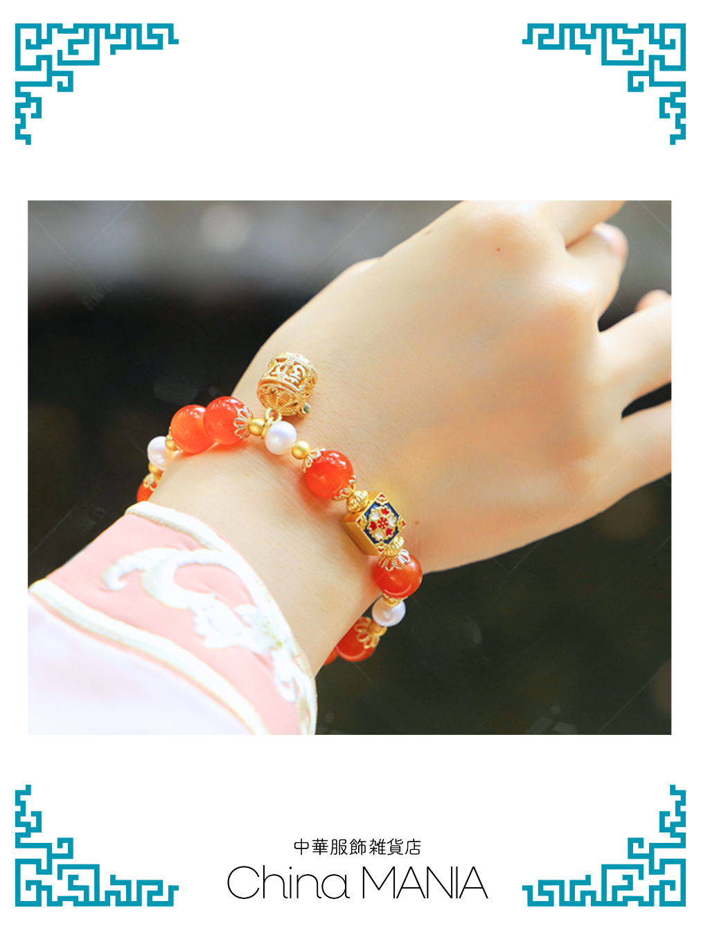 【ブレスレット】香の玉入り