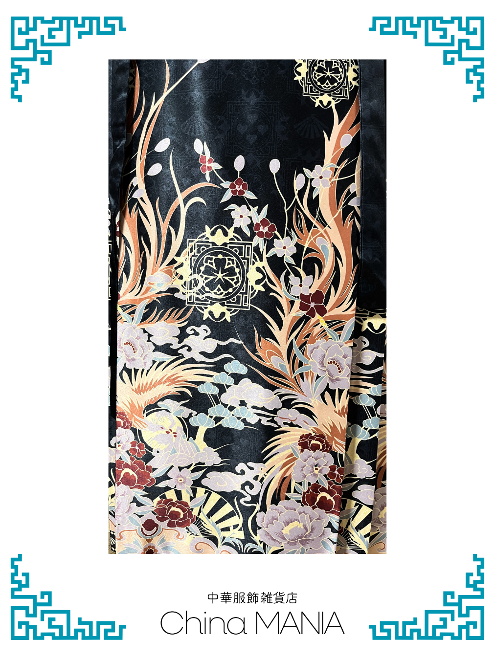 【馬面裙】黒×牡丹×