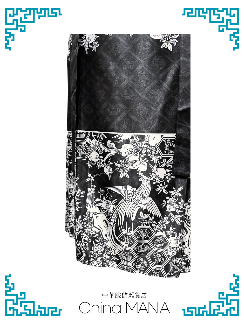 【馬面裙】黒×白×鳥と果実