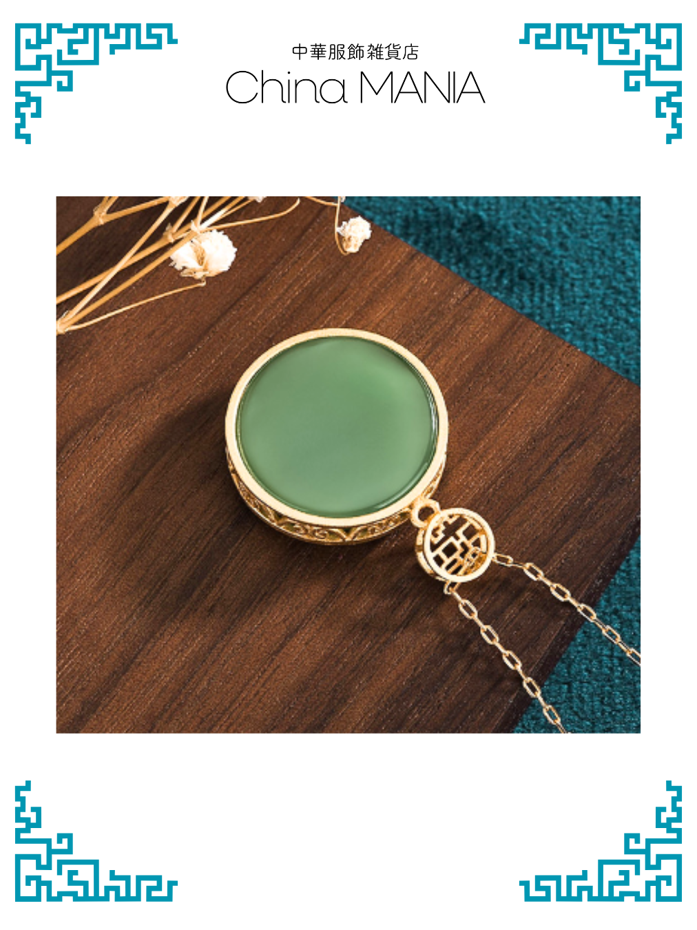 【ネックレス】蓮×透かし堀り×和田玉