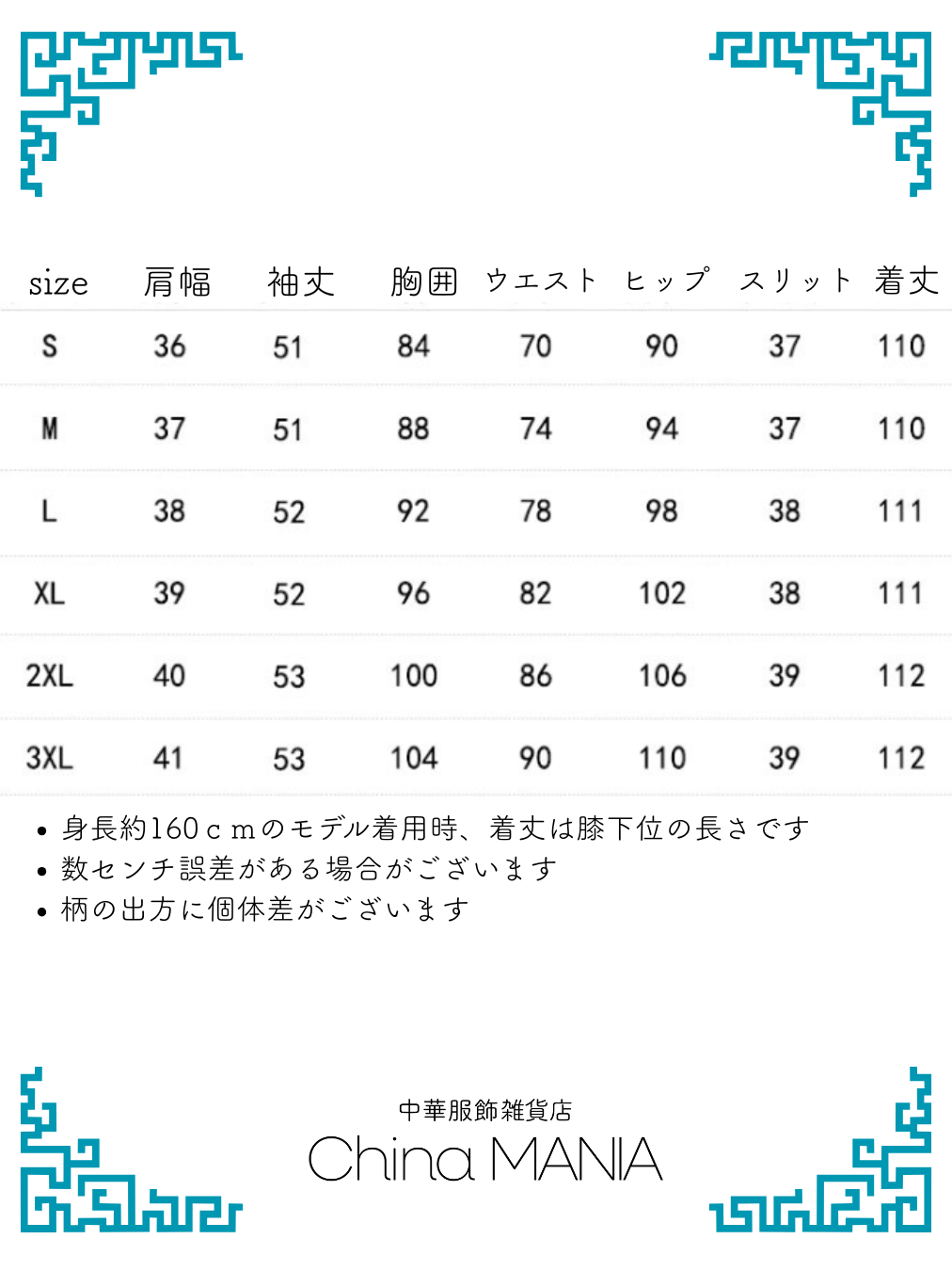 【旗袍】紫×金蝶【秋冬新作】