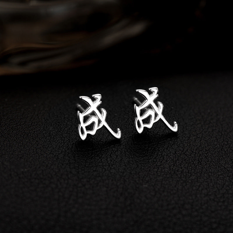 【推し活】①漢字姓ピアス 全183種類