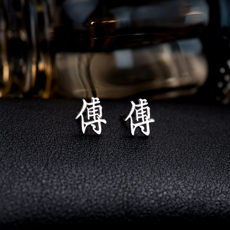 【推し活】①漢字姓ピアス 全183種類
