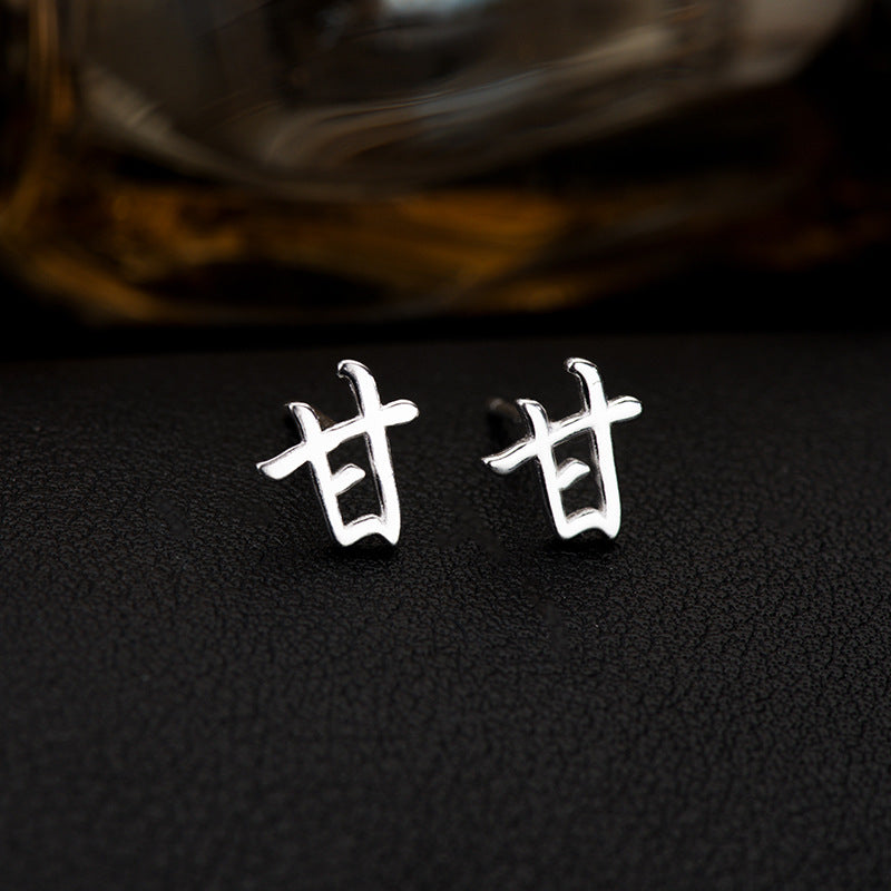 【推し活】①漢字姓ピアス 全183種類