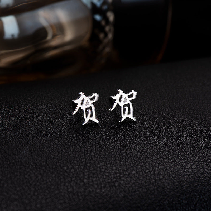 【推し活】①漢字姓ピアス 全183種類