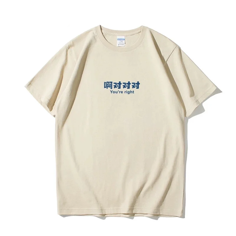 【トップス】チャイナTシャツ
