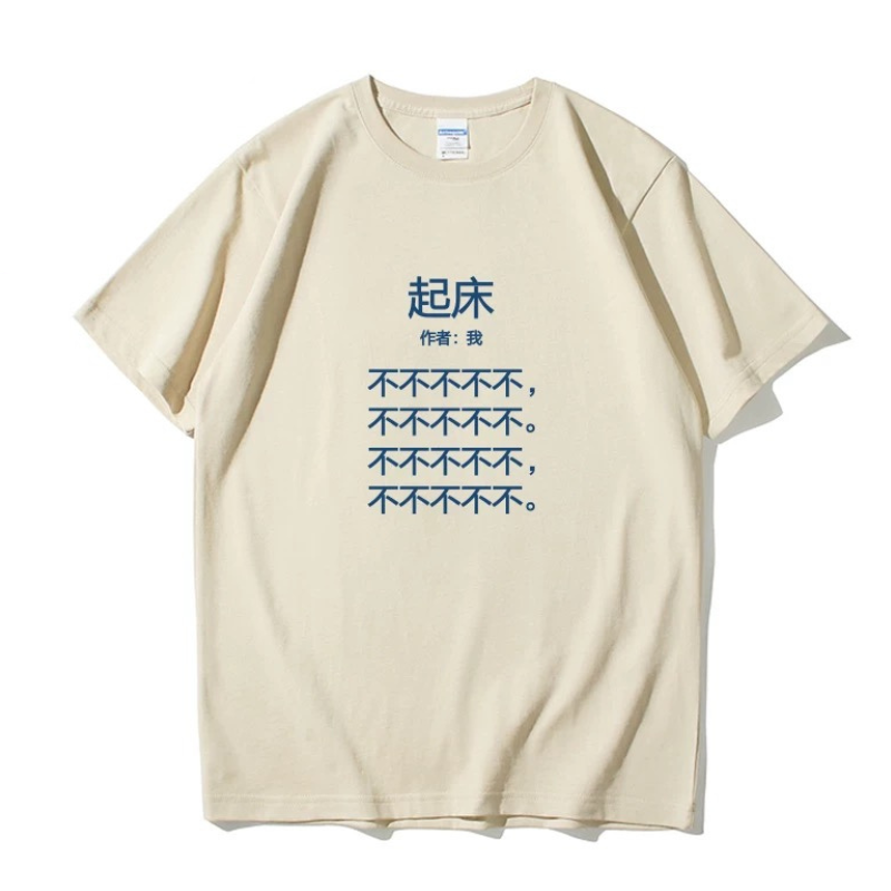 【トップス】チャイナTシャツ