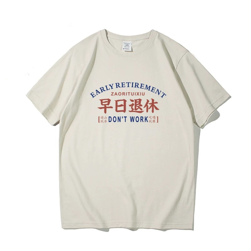 【トップス】チャイナTシャツ