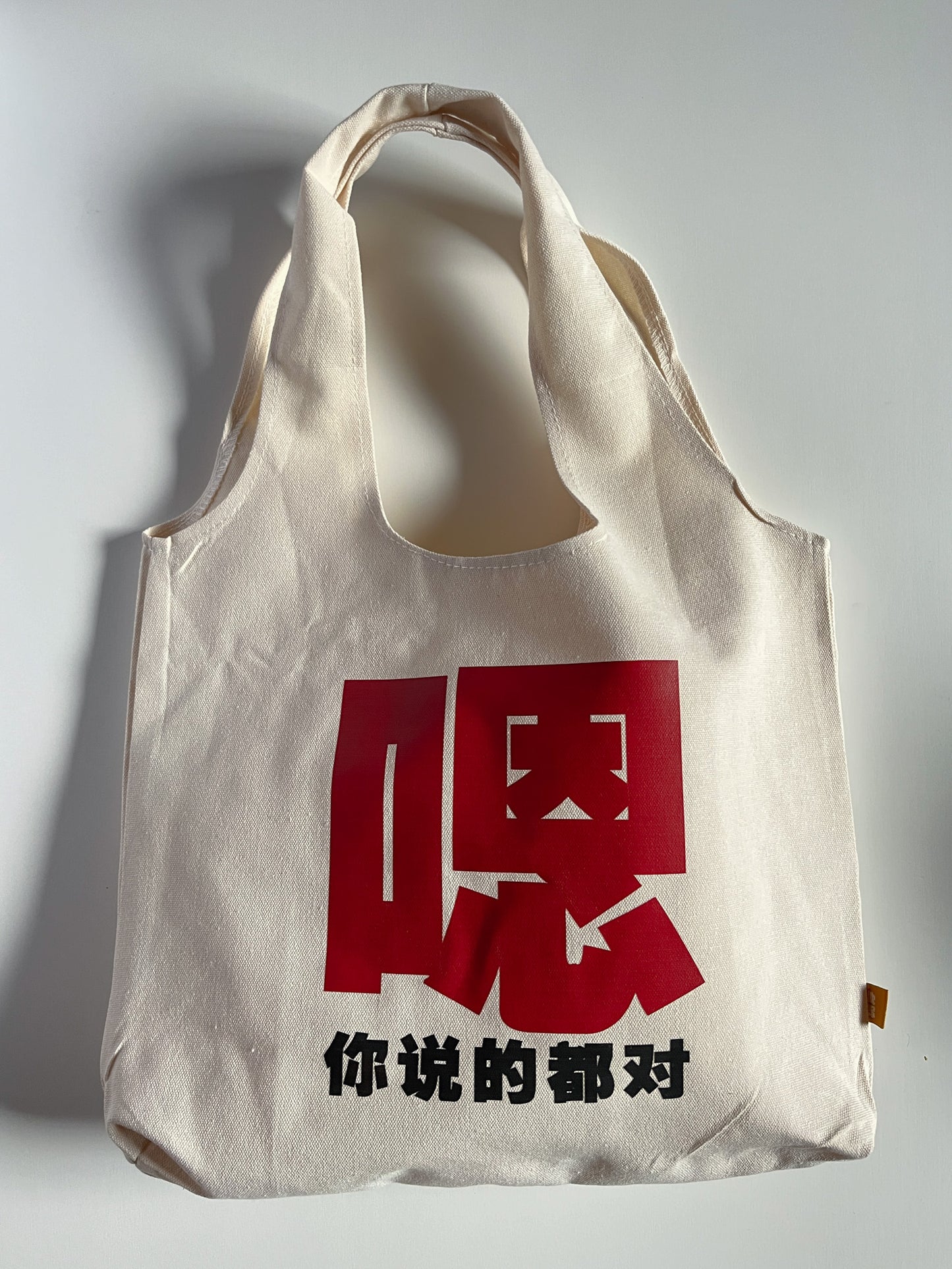 【トートバッグ】中華フレーズ 3種類