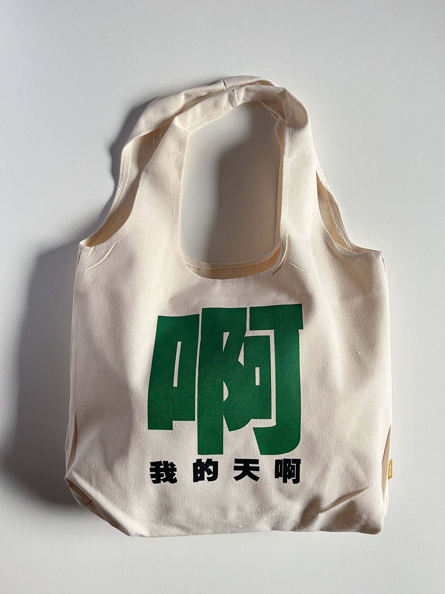 【トートバッグ】中華フレーズ 3種類