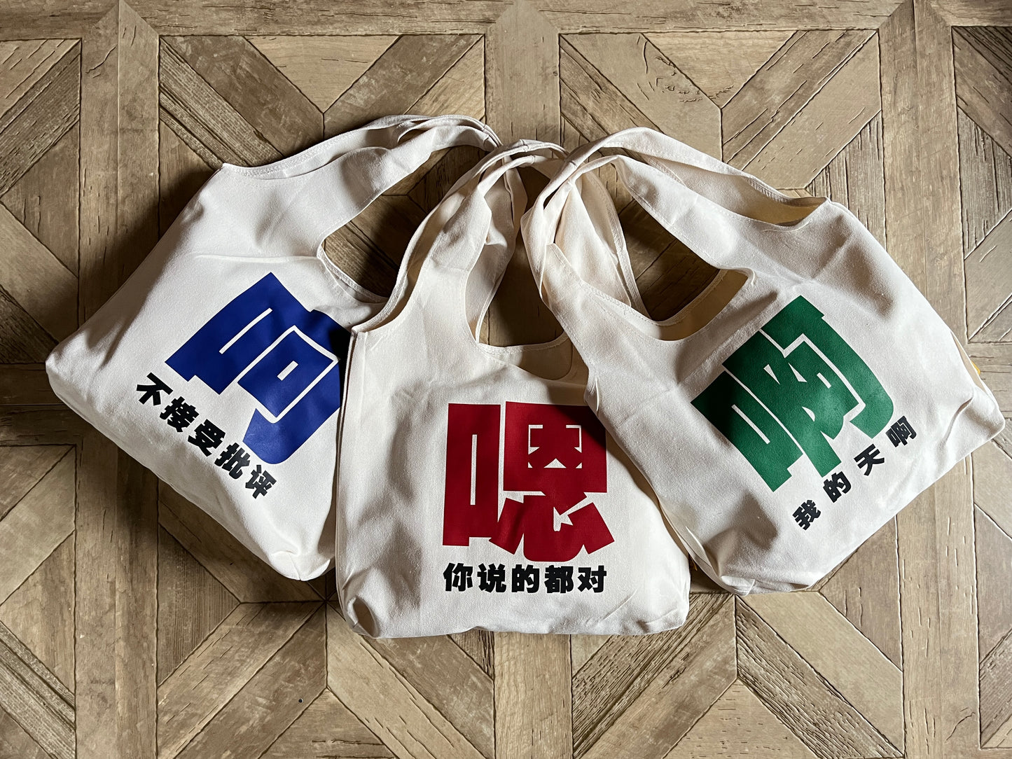 【トートバッグ】中華フレーズ 3種類