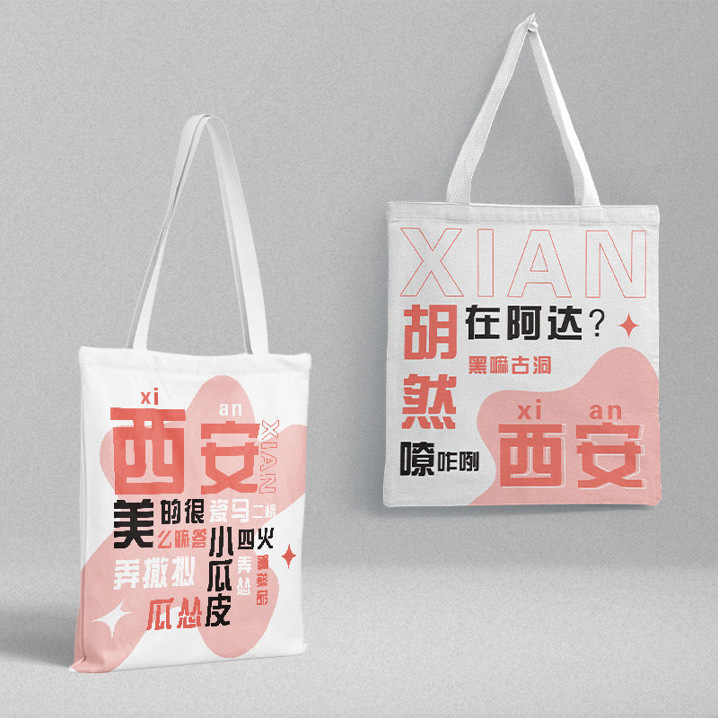 【トートバッグ】中国大陸全16都市