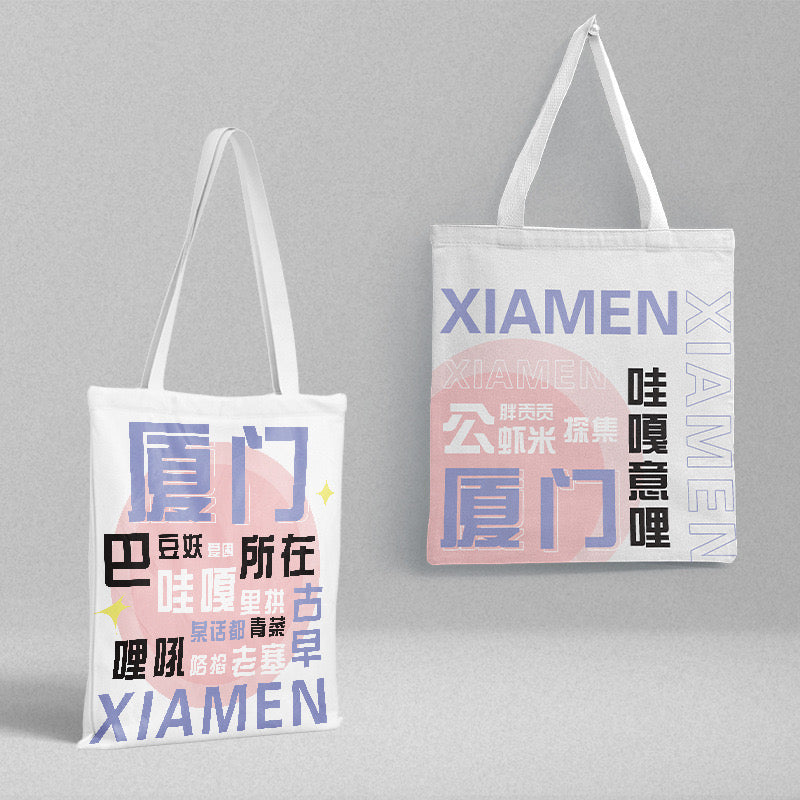 【トートバッグ】中国大陸全16都市