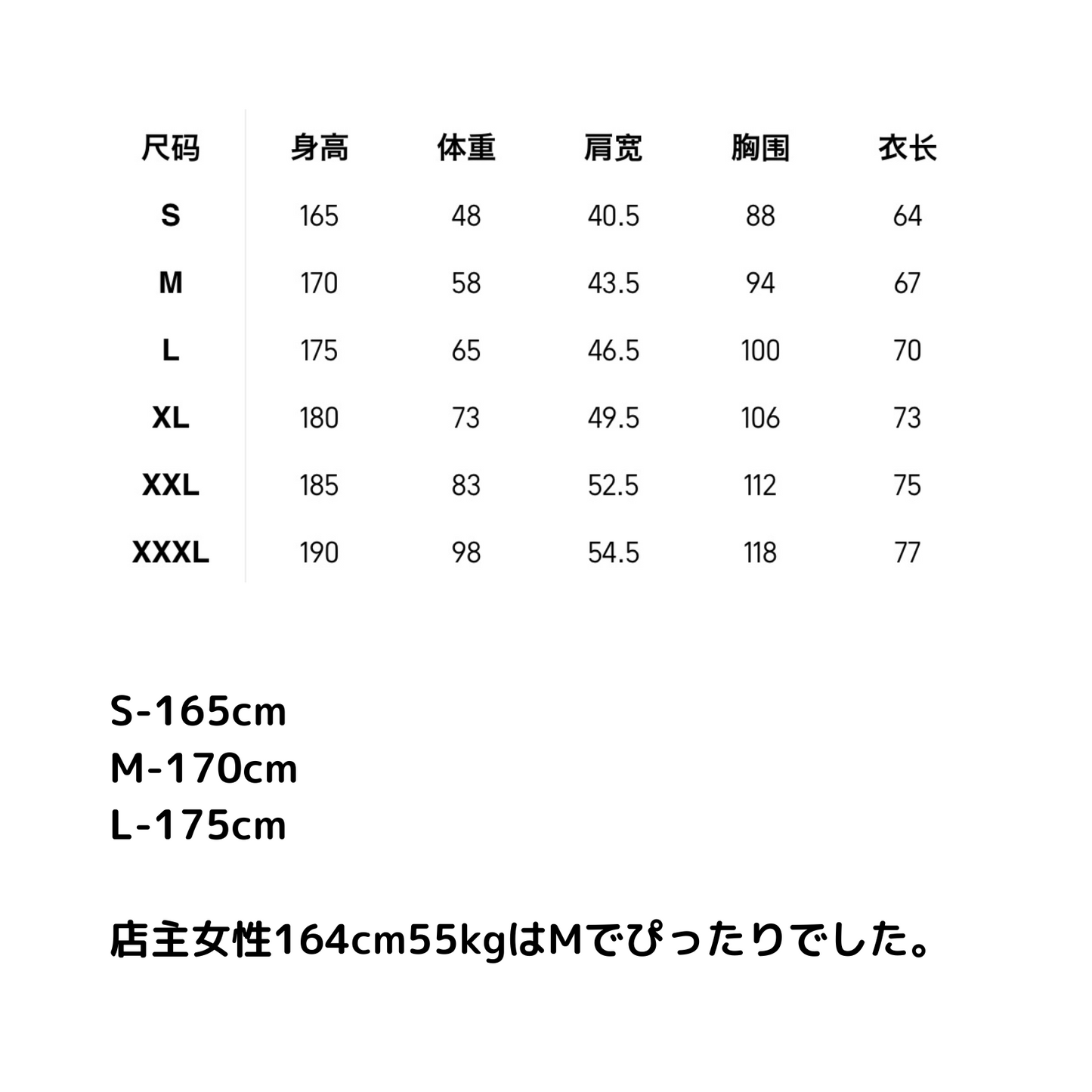 【トップス】チャイナTシャツ