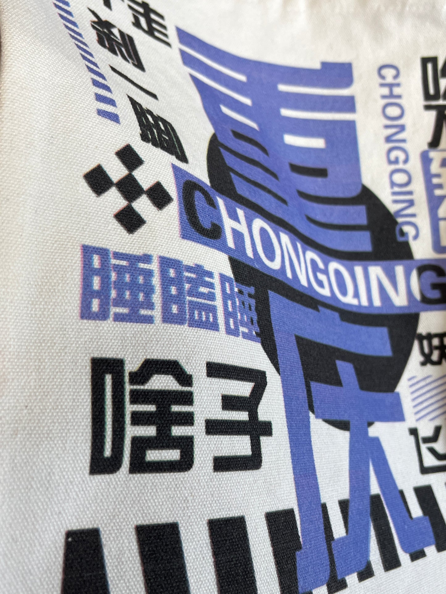 【トートバッグ】中国大陸全16都市