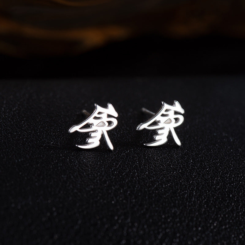 【推し活】①漢字姓ピアス 全183種類
