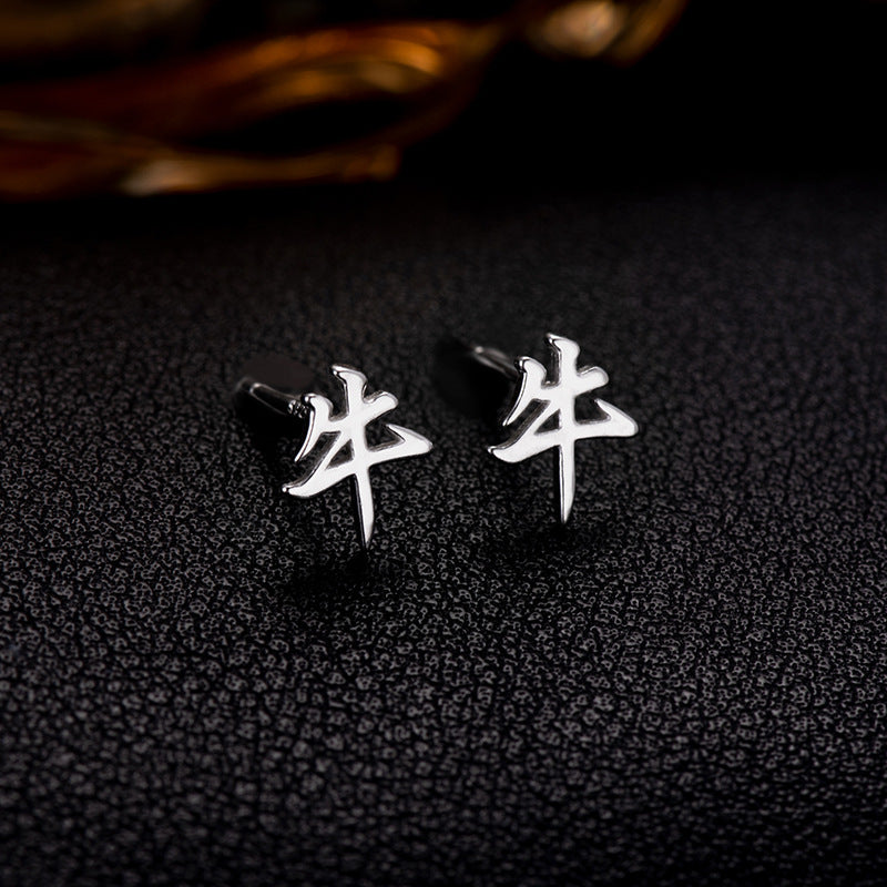 【推し活】①漢字姓ピアス 全183種類