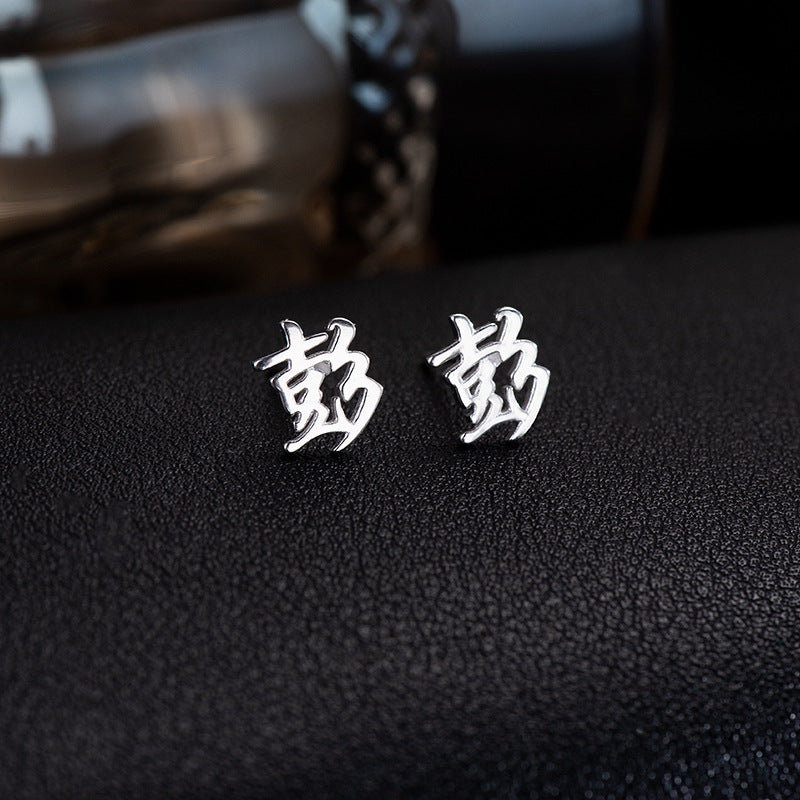 【推し活】①漢字姓ピアス 全183種類