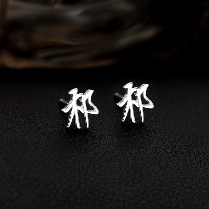 【推し活】①漢字姓ピアス 全183種類