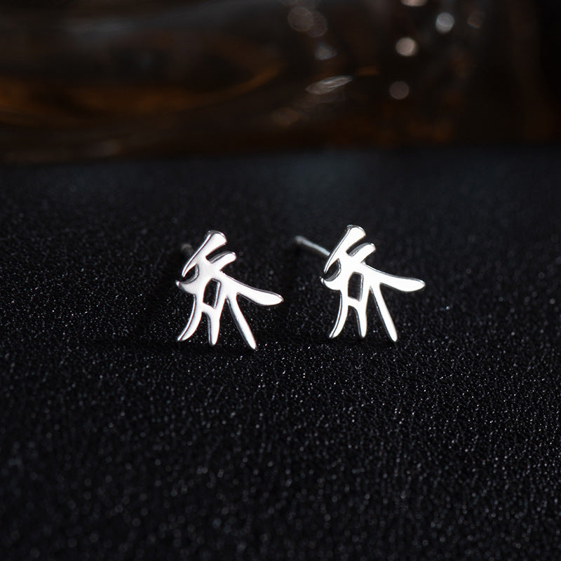 【推し活】②漢字姓ピアス 全183種