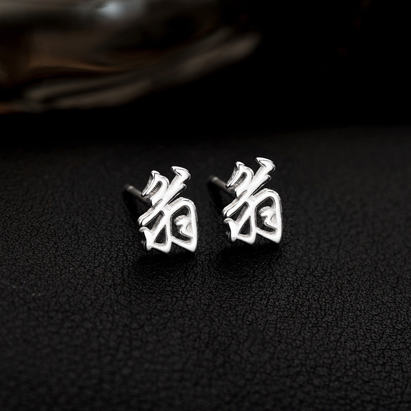 【推し活】①漢字姓ピアス 全183種類
