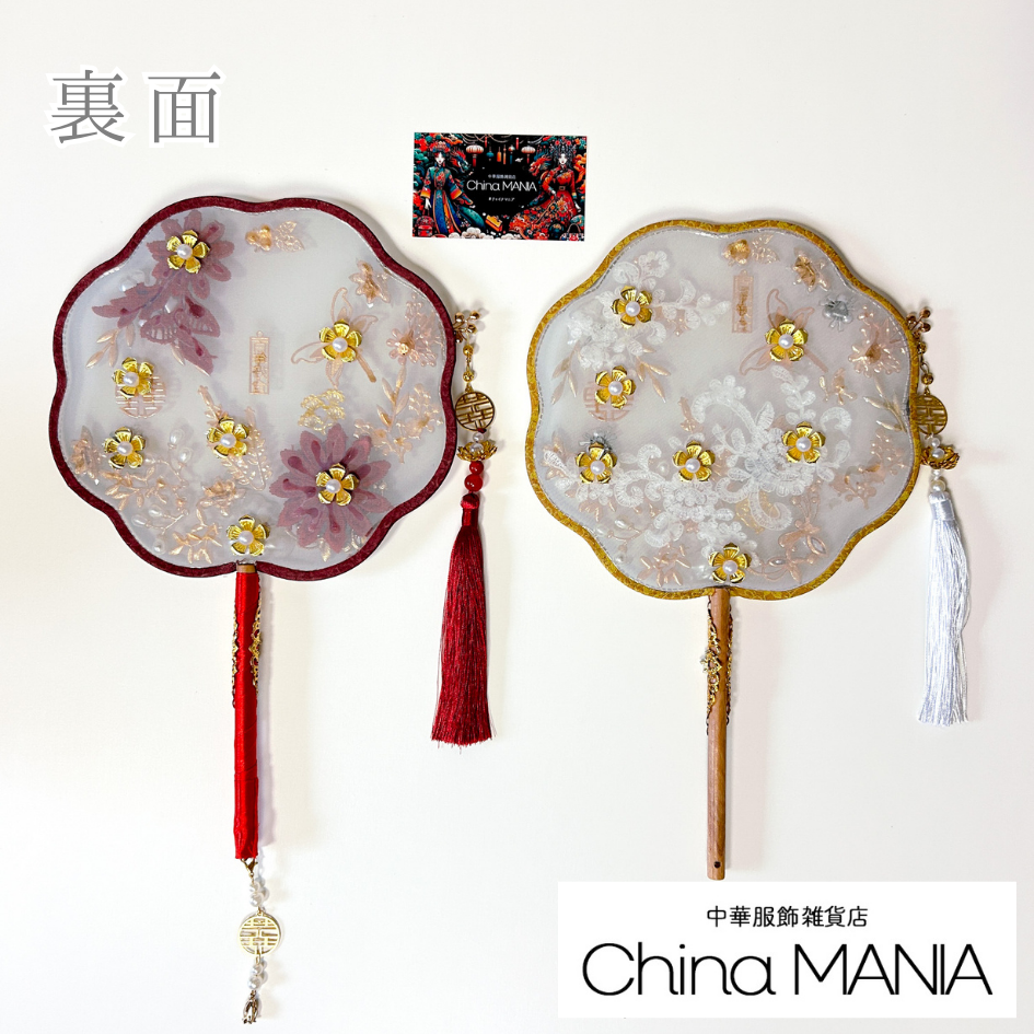 【中華文化】中華団扇