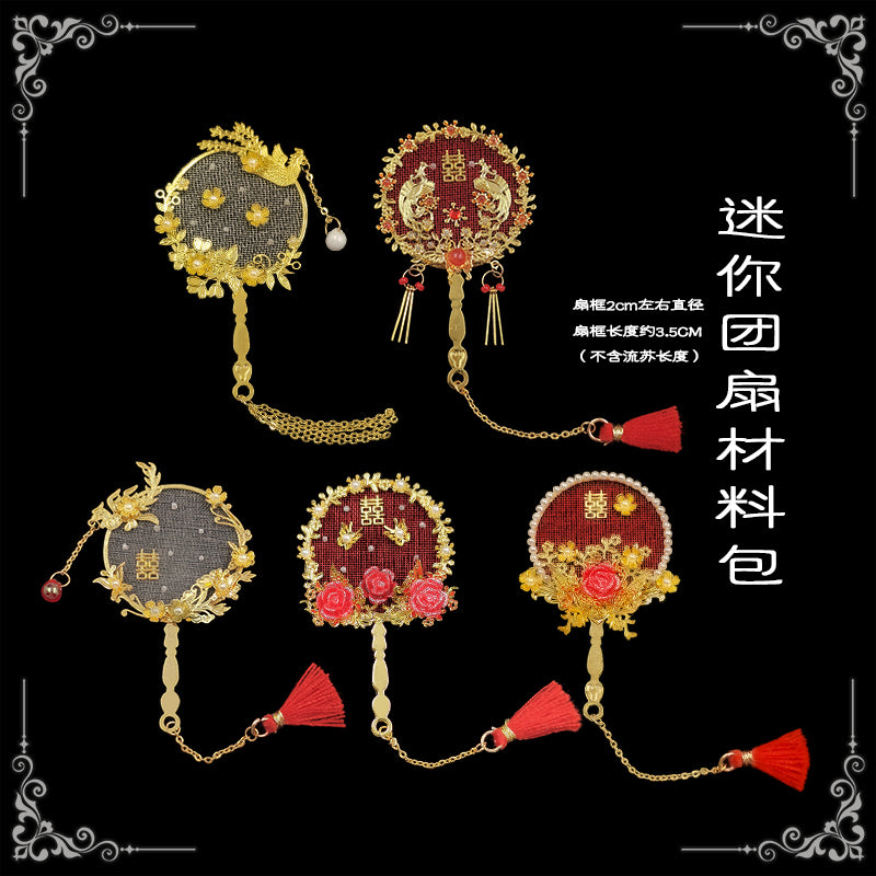 【推し活】ミニチュア 中華団扇 DIYキット