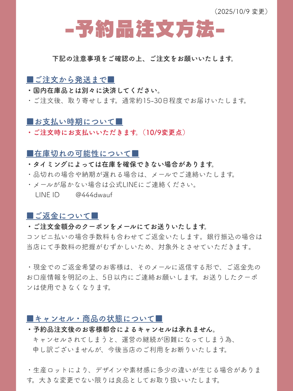 【旗袍】クリーム×蝶と花【秋冬新作】