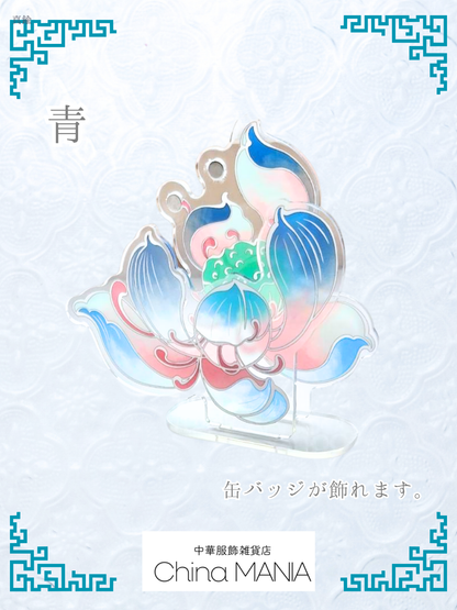 【推し活】アクリル中華祭壇　蓮（小）　缶バッチ用