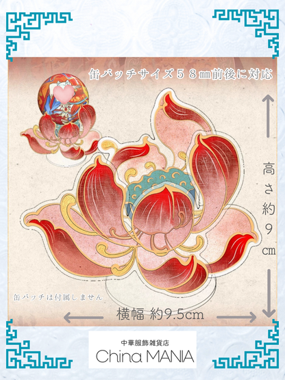 【推し活】アクリル中華祭壇　蓮（小）　缶バッチ用