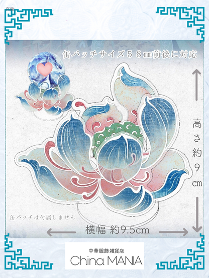 【推し活】アクリル中華祭壇　蓮（小）　缶バッチ用