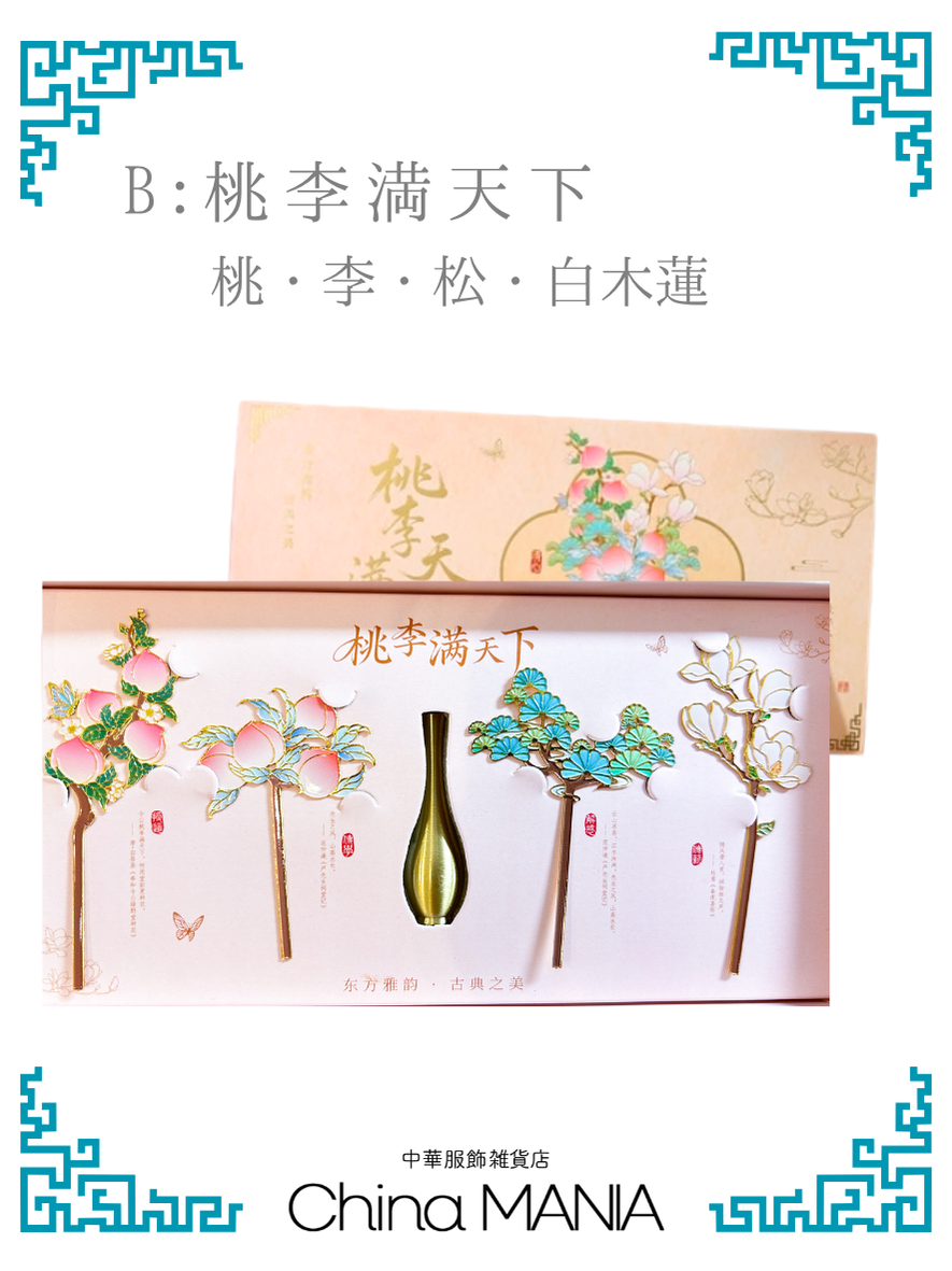 【しおり】飾れるしおりセット　花瓶付き ミニチュア