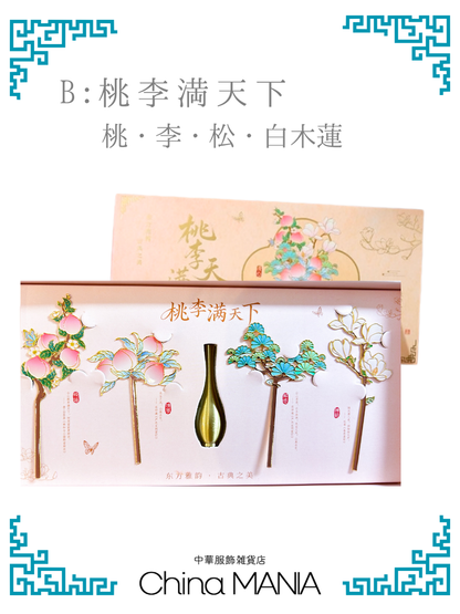【しおり】飾れるしおりセット　花瓶付き ミニチュア