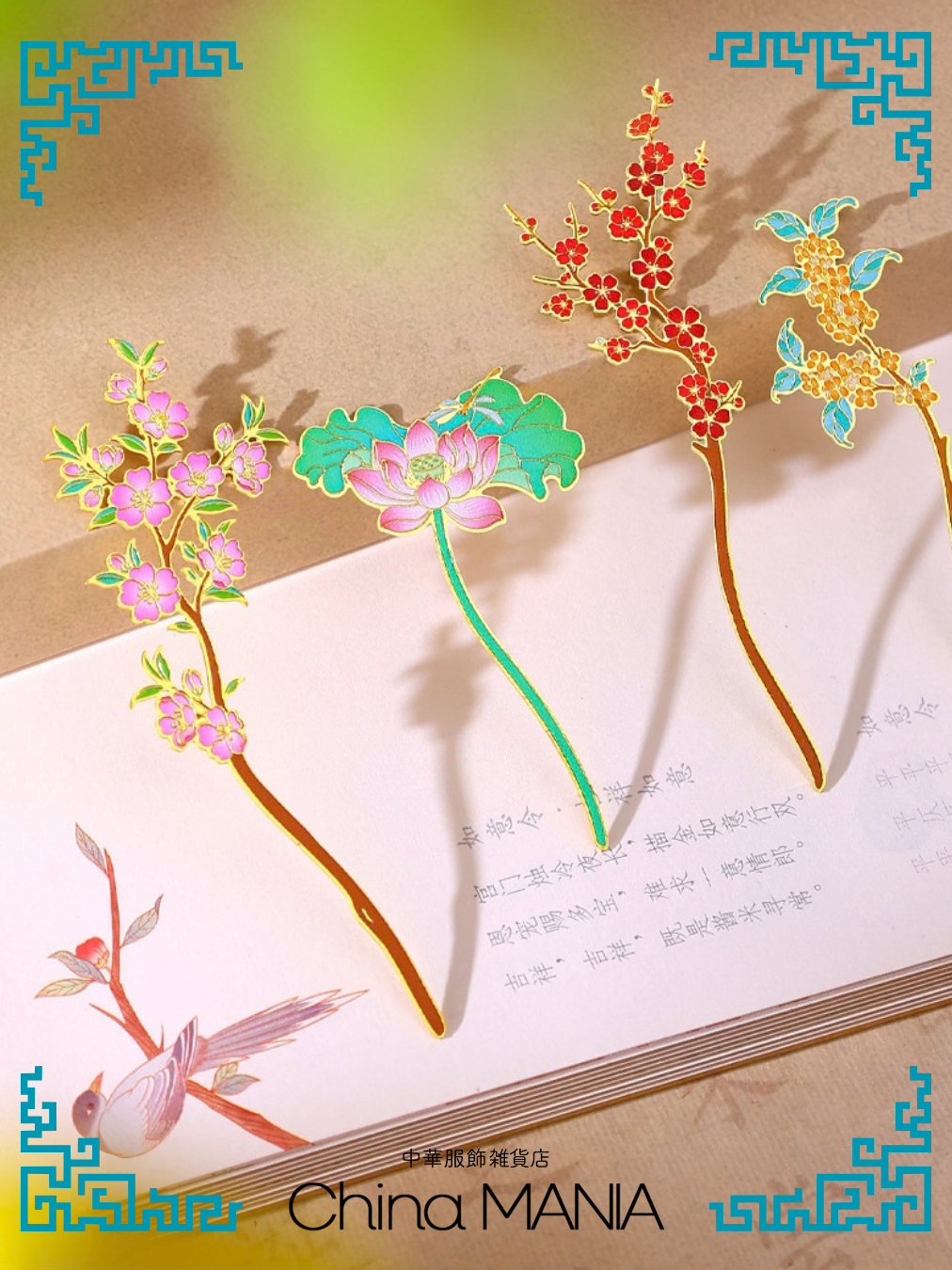 【しおり】飾れるしおりセット　花瓶付き ミニチュア