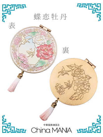 【手鏡】中華伝統柄　蝶が牡丹を恋い慕う