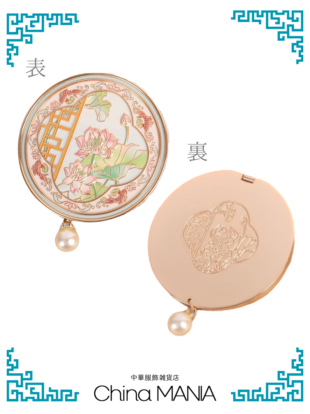 【鏡と櫛セット】中華伝統柄 蓮池の鯉