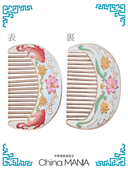 【鏡と櫛セット】中華伝統柄 蓮池の鯉