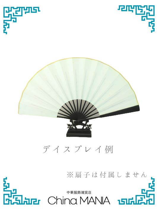 【推し活】扇子スタンド　扇子立て
