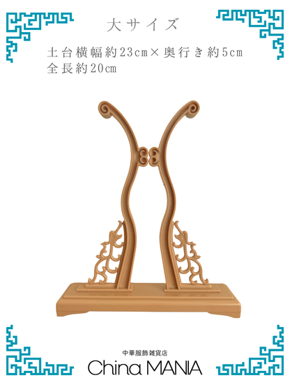 【推し活】団扇スタンド　団扇立て　大/小