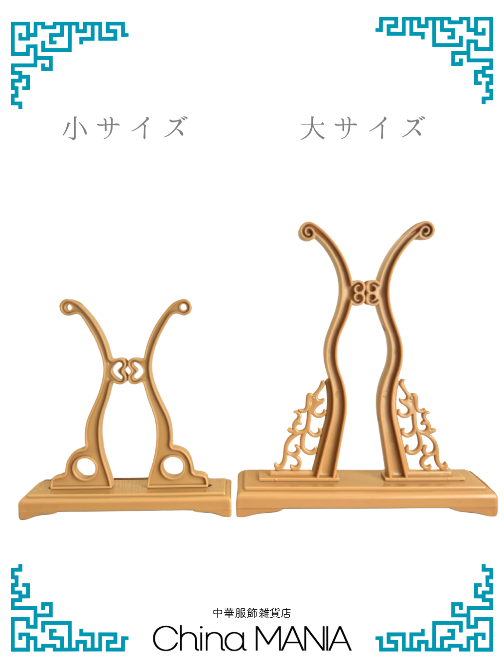 【推し活】団扇スタンド　団扇立て　大/小