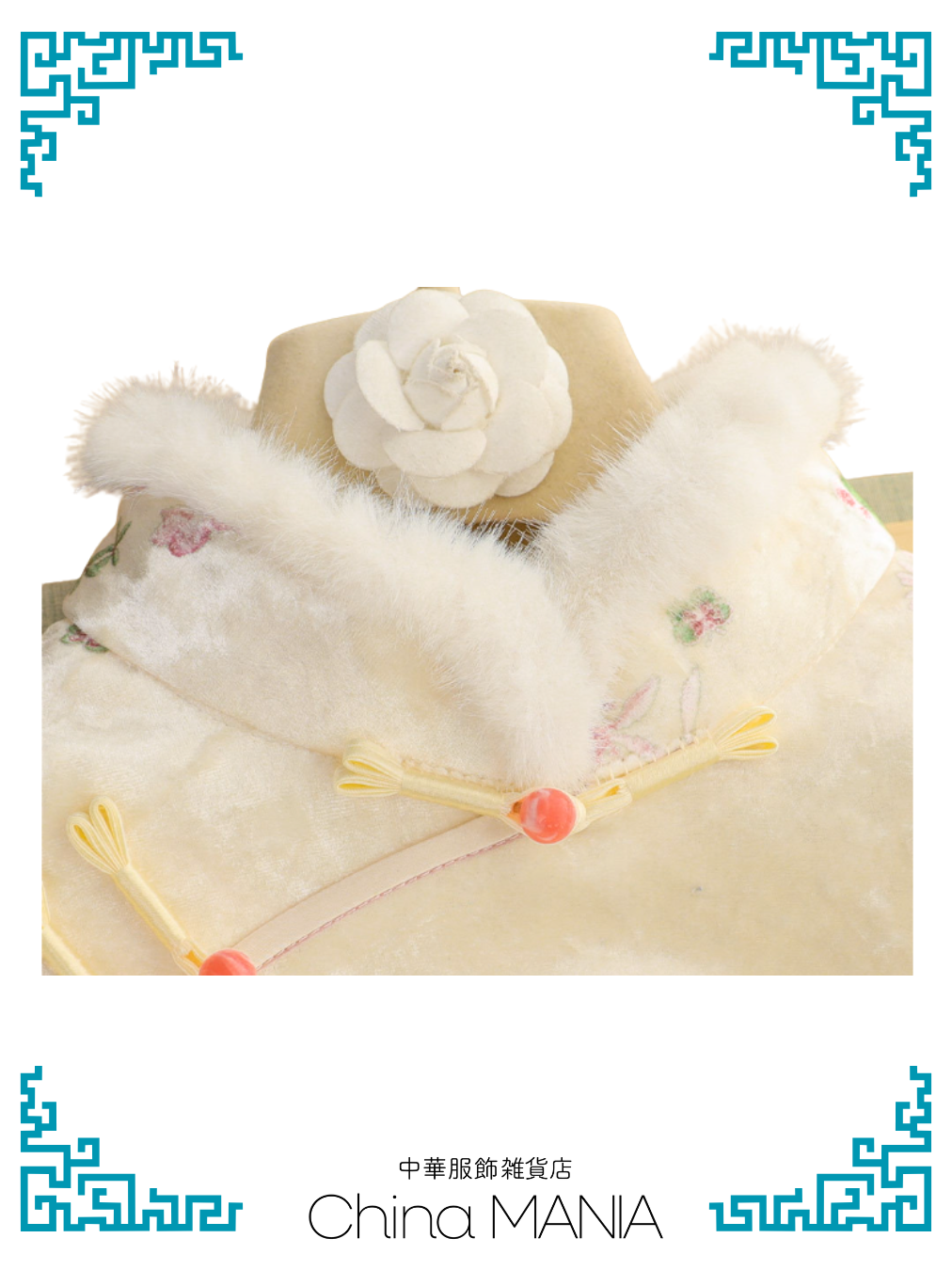 【旗袍】クリーム×蝶と花【秋冬新作】