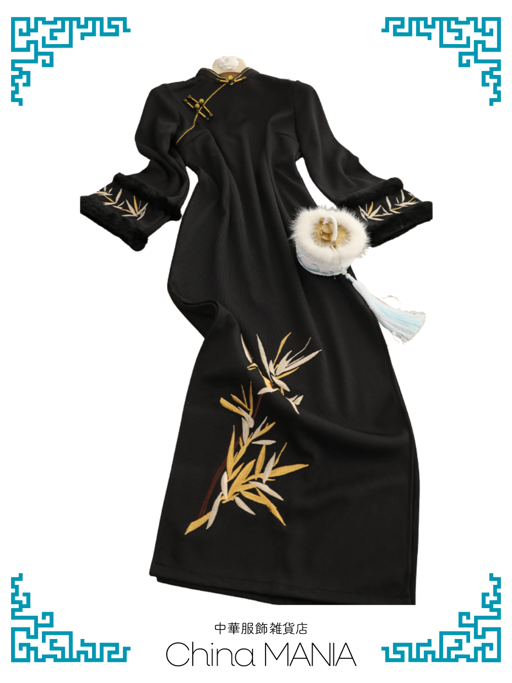 【旗袍】黒×笹×ケープ付き【秋冬新作】