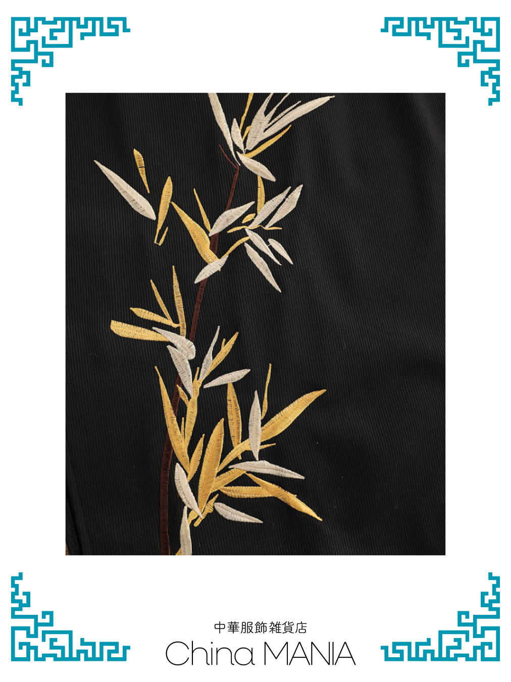 【旗袍】黒×笹×ケープ付き【秋冬新作】