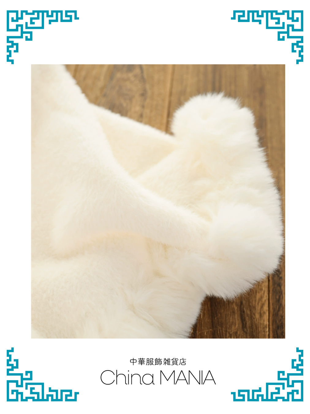 【旗袍】旗袍に合うケープ【秋冬新作】