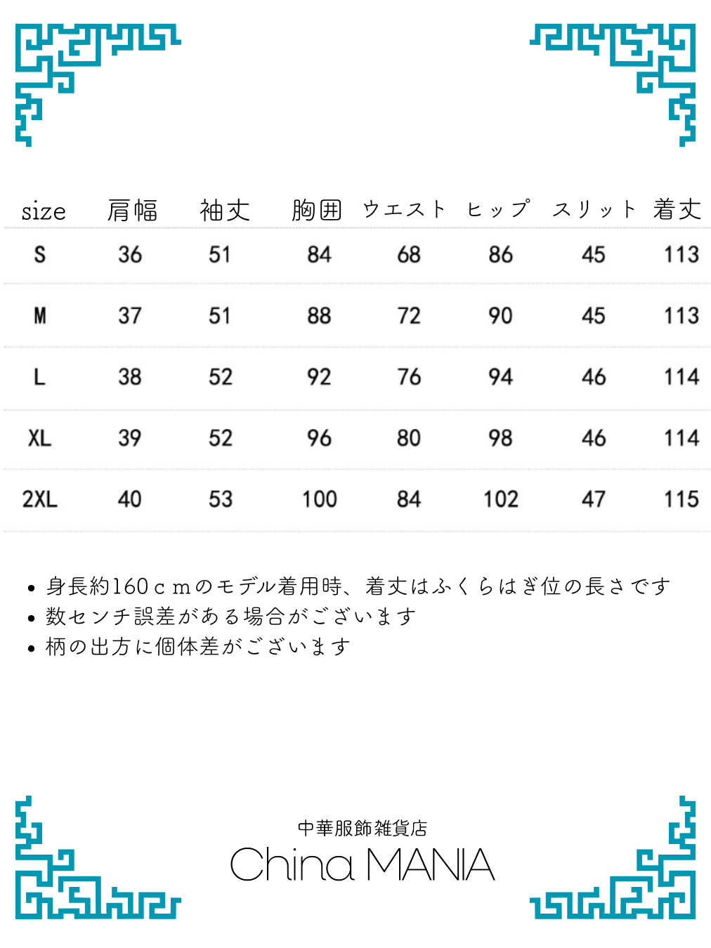 【旗袍】薄紫×【秋冬新作】